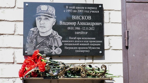 На открытии мемориальной доски. Источник: Андрей Ларшин