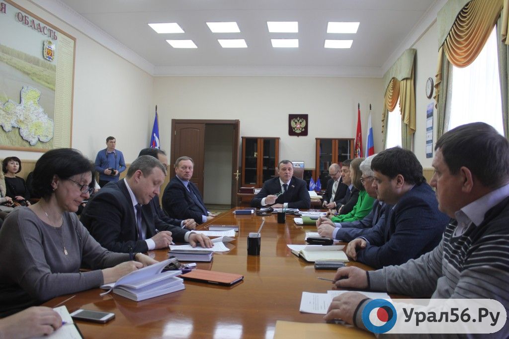 Рабочее совещание. Оренбург, 15.03.2017
