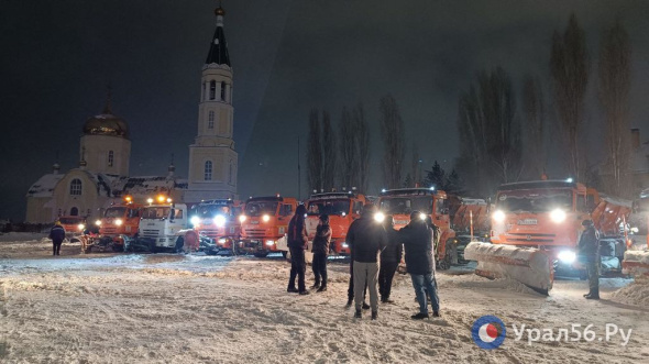 Ночью с последствиями снегопада в Оренбурге будут бороться 125 единиц техники и 133 человека