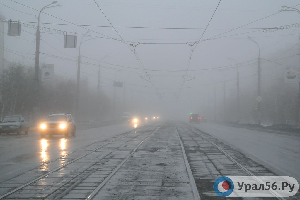 Туман в Орске. Фото из архива