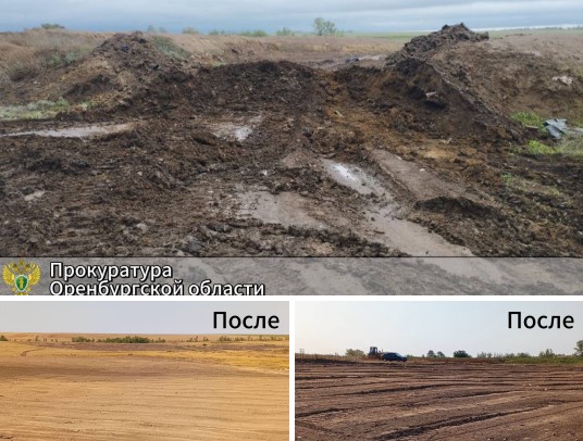 Объект по утилизации нефтяных отходов до и после ликвидации. Фото: Прокуратура Оренбургской области