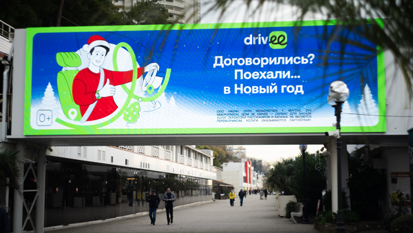 Вся Россия говорит «спасибо»: Drivee вместе с пассажирами поблагодарил таксистов, которые везут Новый год