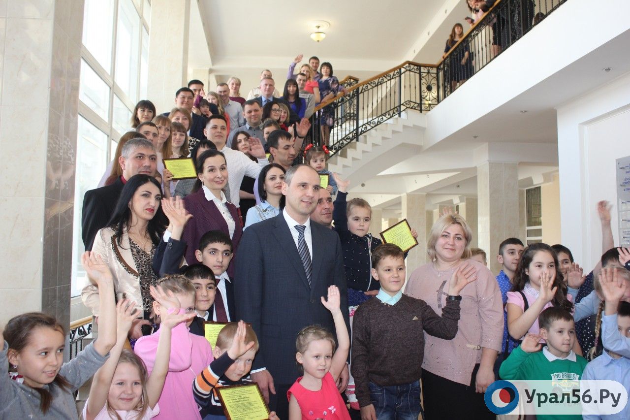 Общее фото участников мероприятия, Оренбург, 01.04.2019 г.