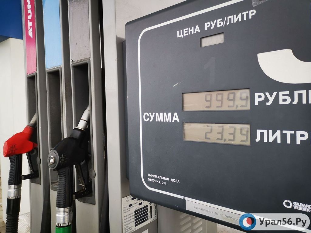 На АЗС