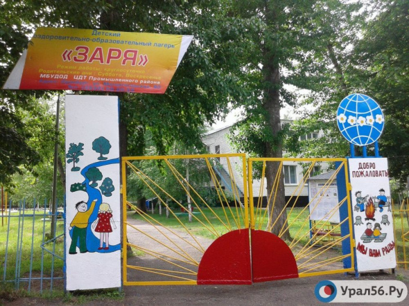 В текущем году правительство Оренбургской области выделит 50 млн рублей на модернизацию детских лагерей