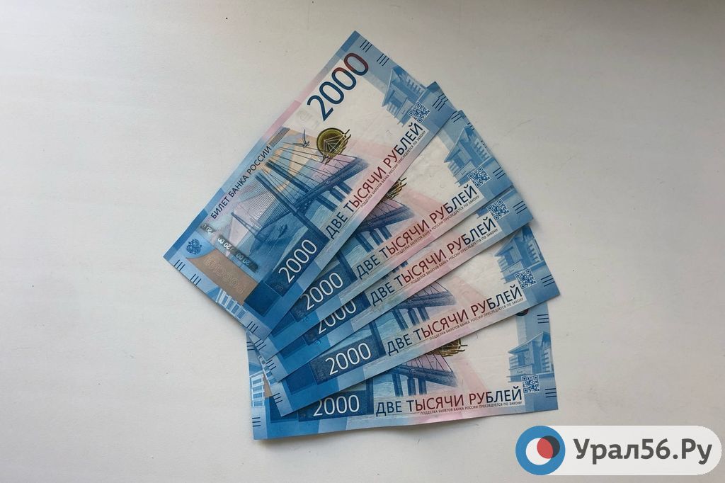 Жители оренбургской области продолжают присылать деньги мошенникам. Фото из архива