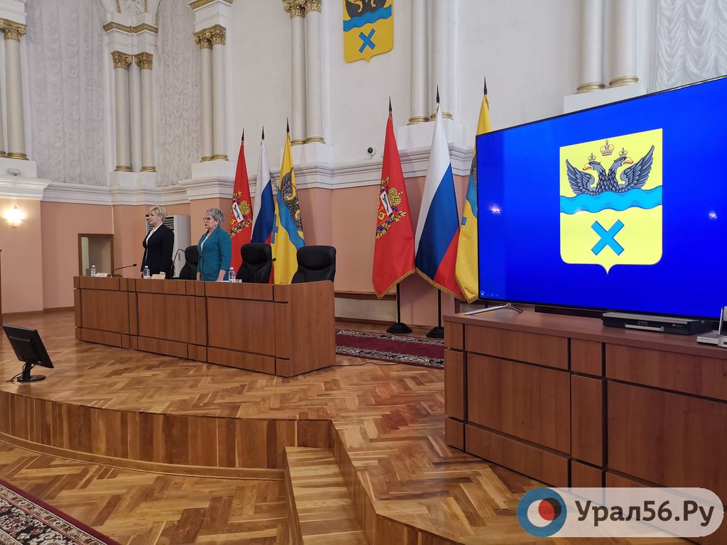 Заседание Оренбургского Горсовета