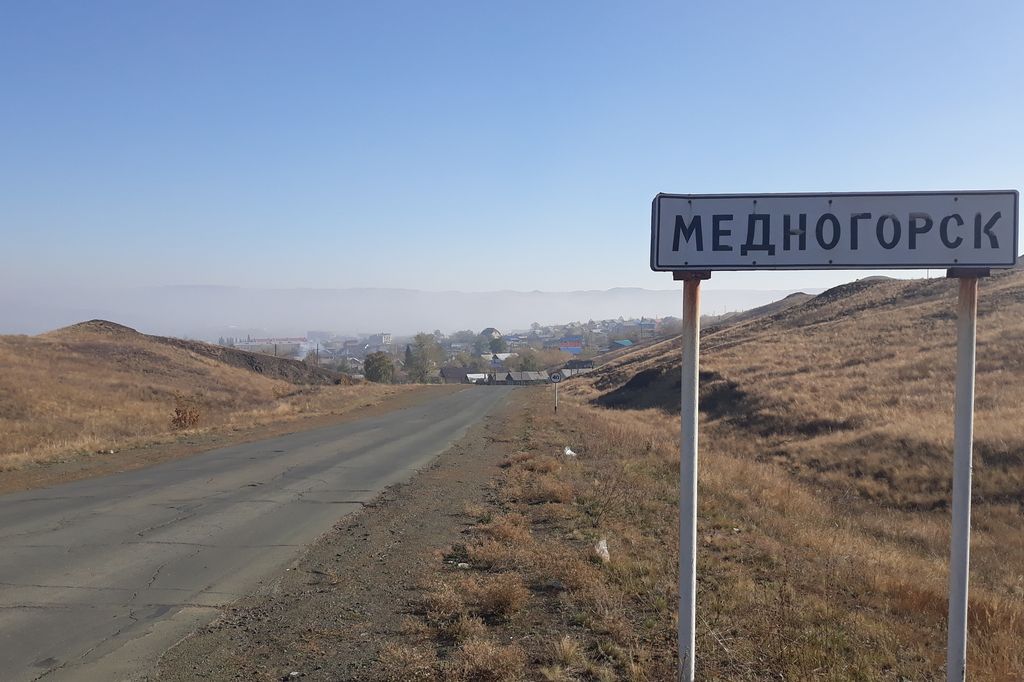 Смог в Медногорске. Фото: Андрей Беляев 