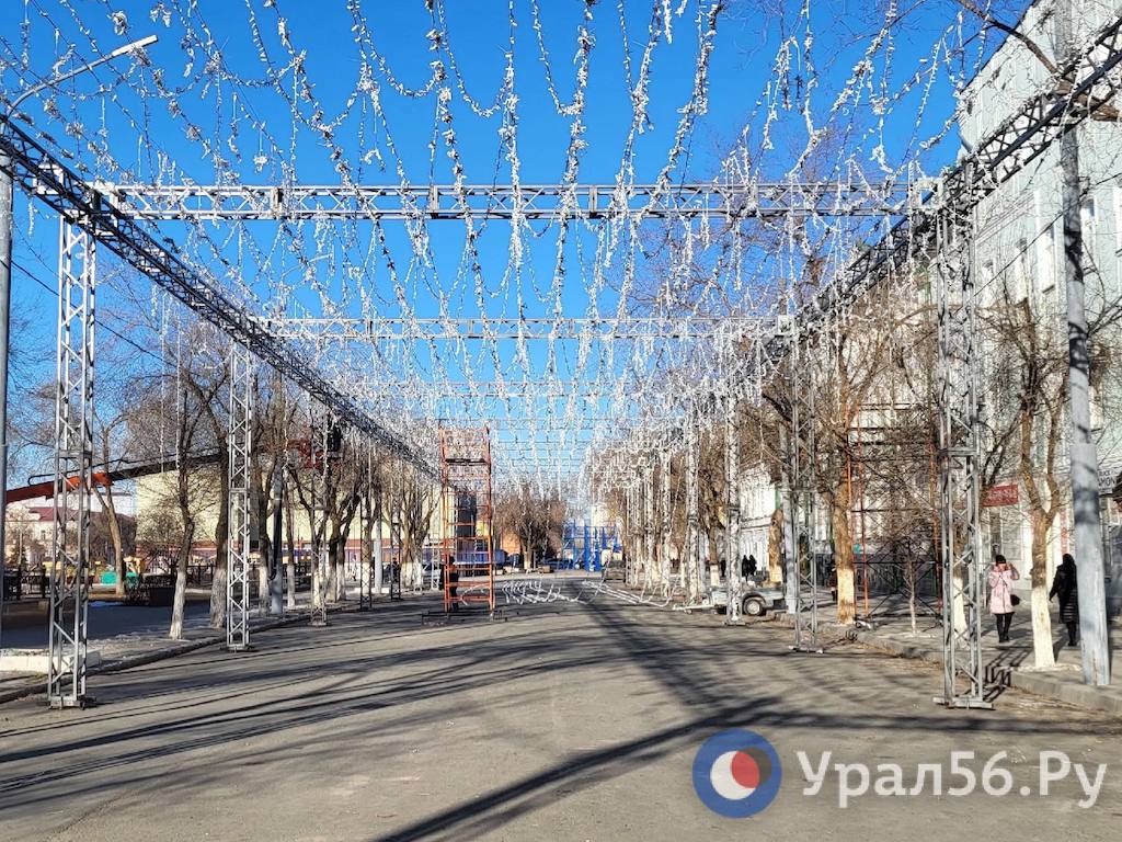 Световой коридор в Оренбург 