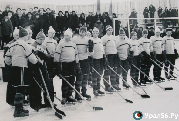 К 65-летию хоккея с шайбой  в Орске: Как «Южный Урал» в 60-70х годах играл против хоккеистов сборной СССР