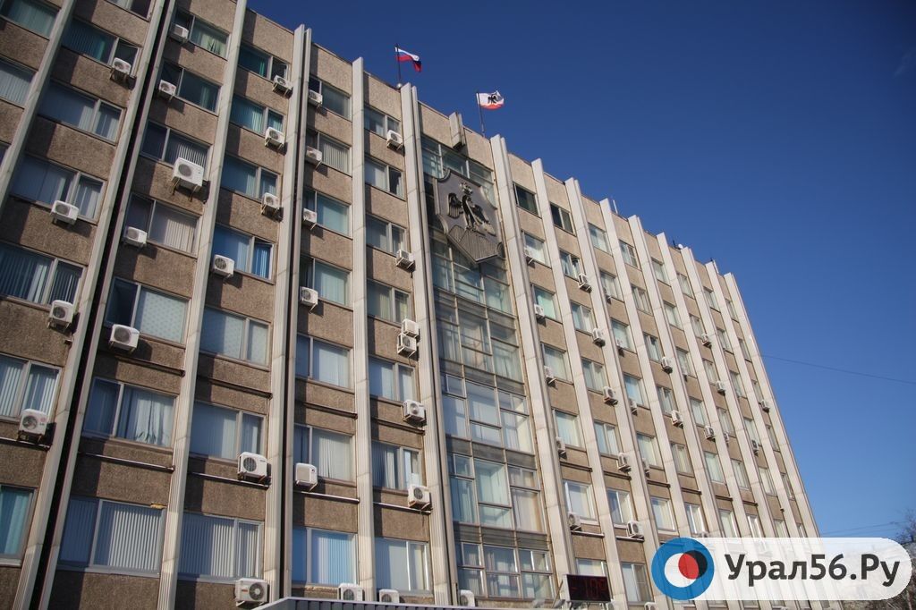 Здание администрации Орска