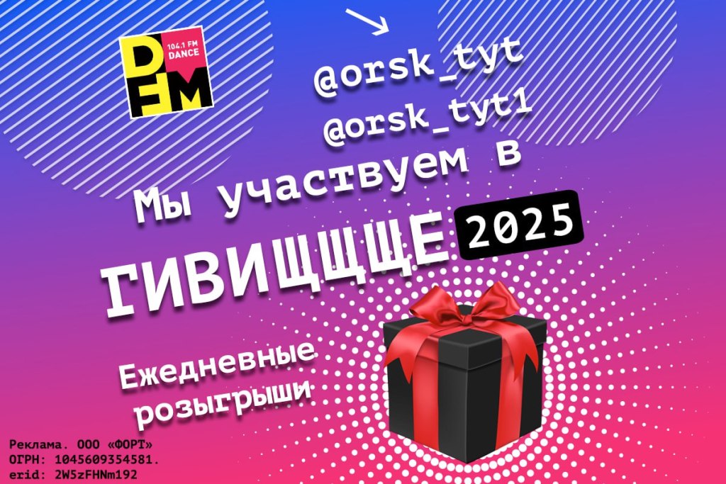 Анонс мероприятия