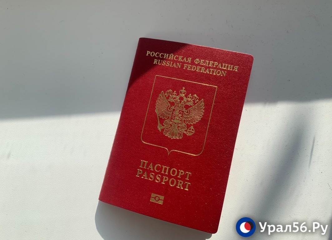 Загранпаспорт, фото из архива 