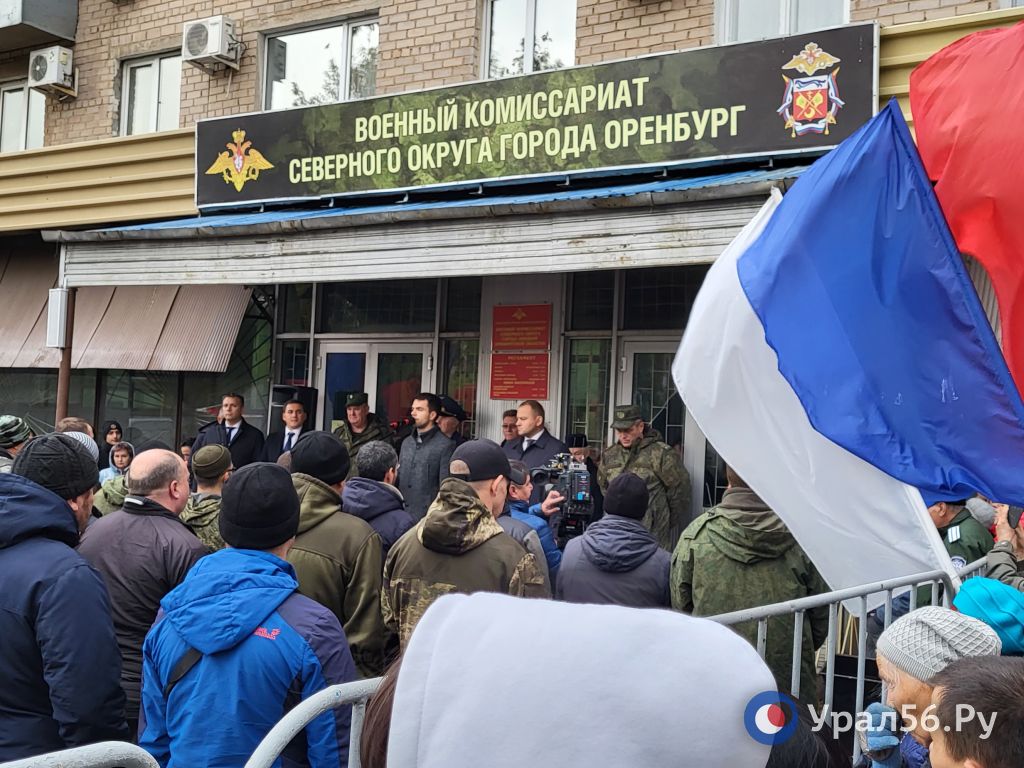 Отправка мобилизованных из Северного округа Оренбурга. Фото из архива