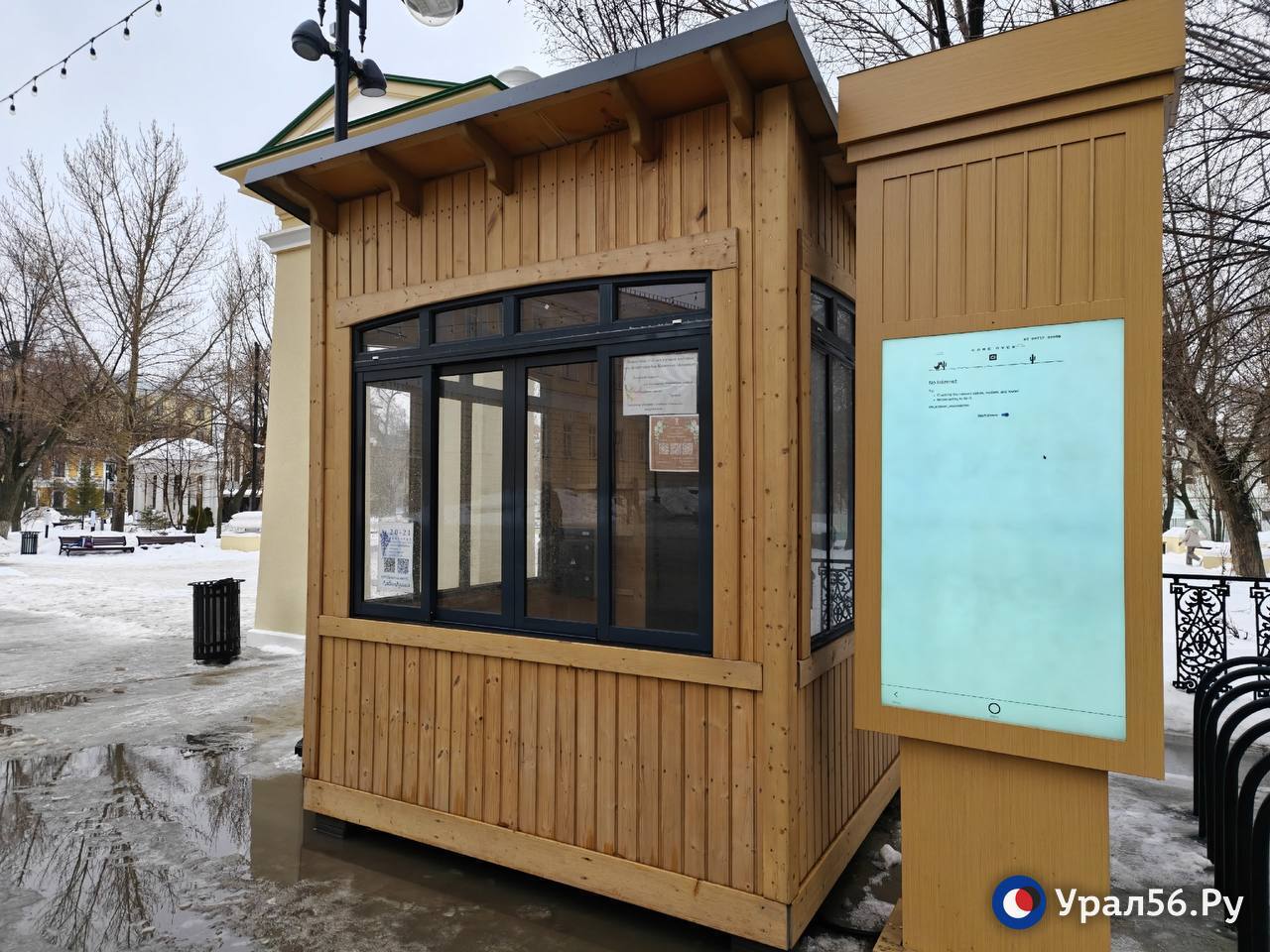 Торговые павильона в центре Оренбурга