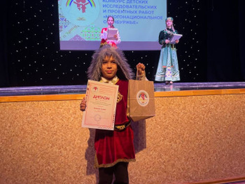 Ребенок из Орска стал победителем XII регионального конкурса исследовательских и проектных работ; фото – администрации Орска
