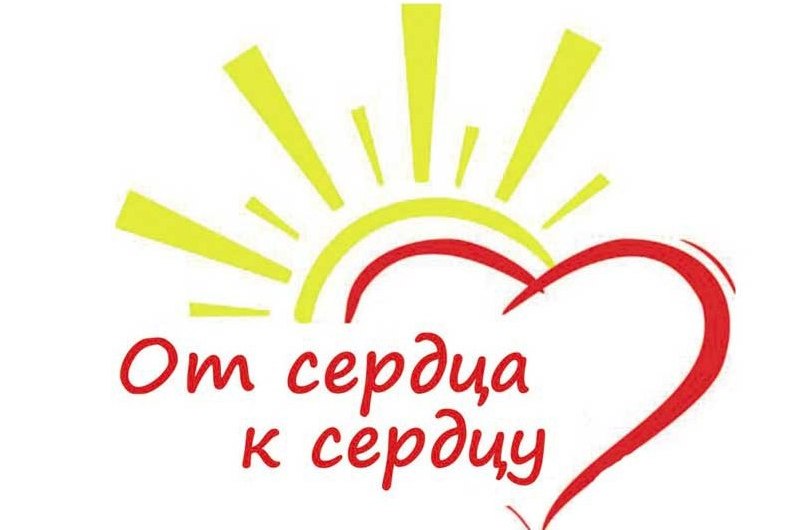Сотрудники Минсоцразвития Оренбургской области перечислят однодневный заработок на помощь больным детям
