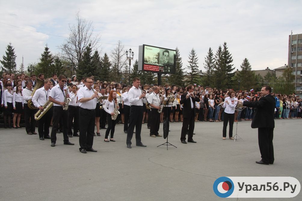 Исполнение песни «День Победы» в Орске. Фото из архива