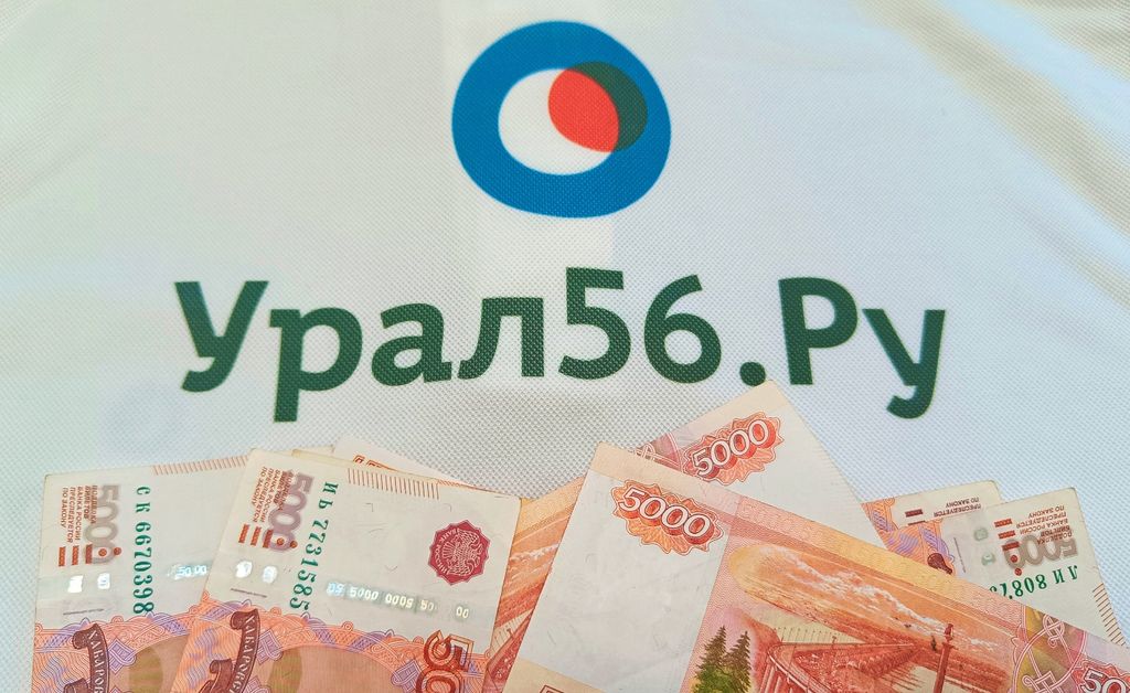 Российские рубли