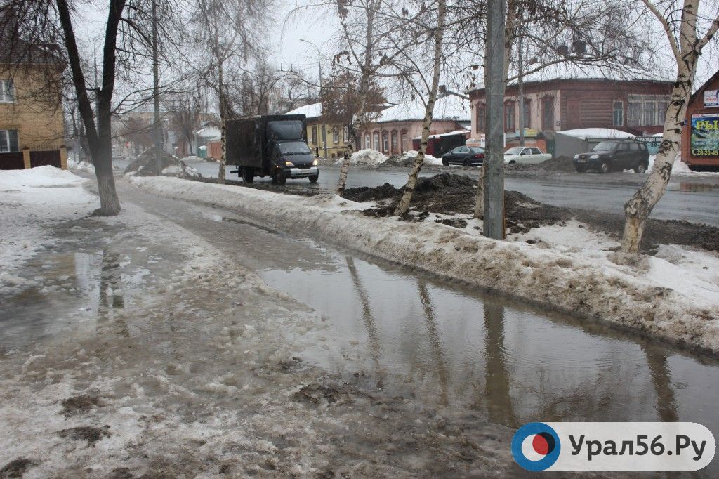 Оренбург, 26.02.2017