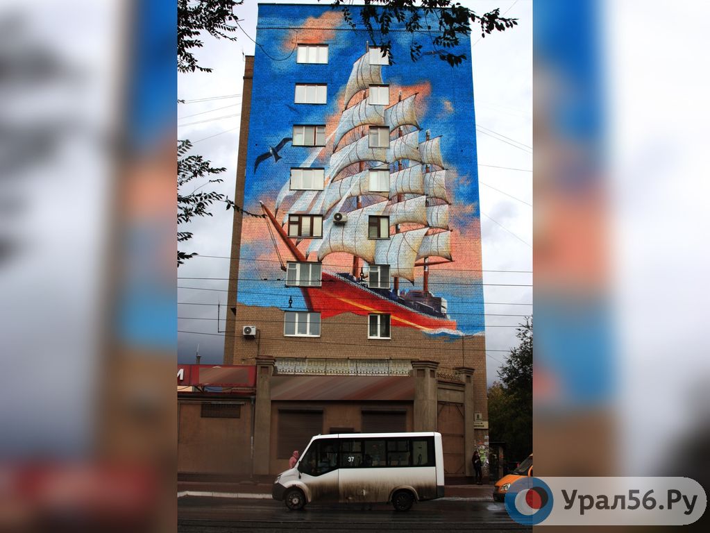 Граффити на улице Краматорской, 18/36