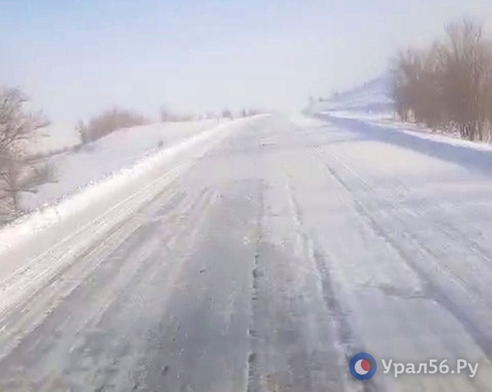Состояние трассы Оренбург – Орск, январь 2024 года (фото очевидцев)