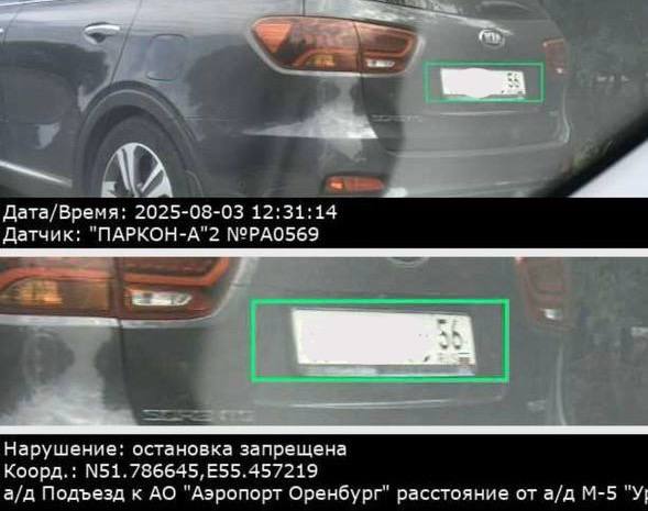 Штраф за парковку на обочине у аэропорта в Оренбурге