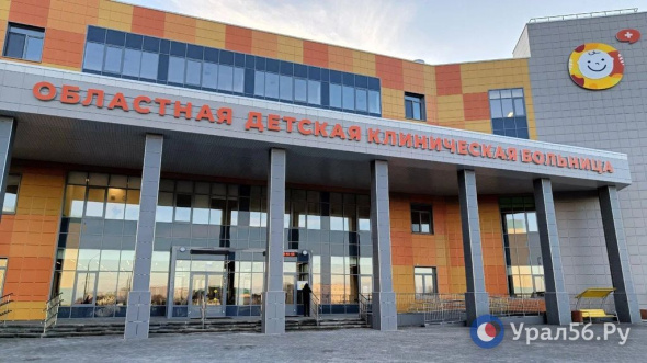 Пациентам из Оренбурга не делают анализы в новой областной детской больнице. Так ли это? 