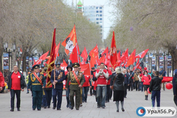Праздник Весны и Труда в Оренбургской области пройдет без митингов и демонстраций из-за Covid-19
