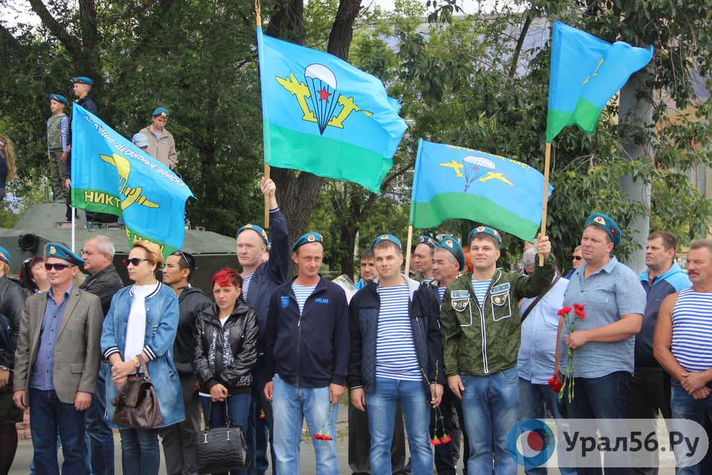 Во время празднования в Орске 