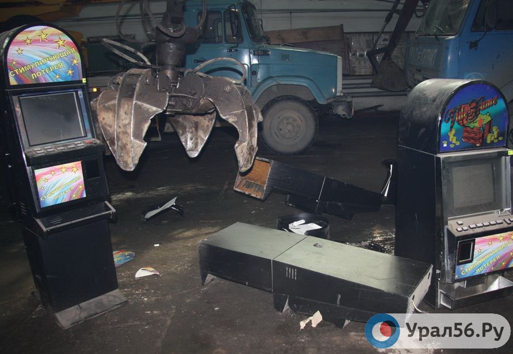 Уничтожение «одноруких бандитов» в Орске в 2010 году