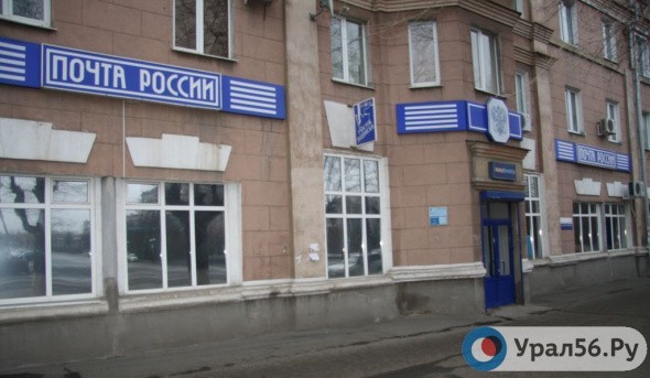 В Оренбурге у сотрудника Почты России выявили Covid-19, информация о заражении в Орске не подтвердилась