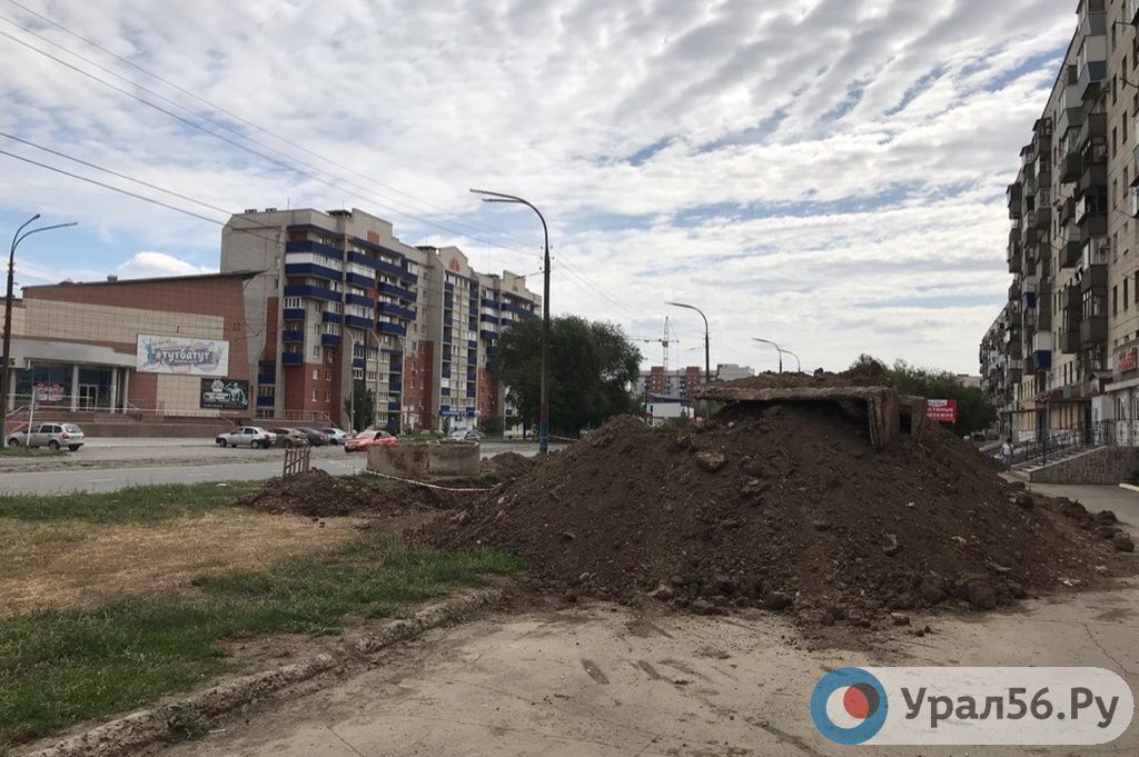 Земляные работы в Орске, 11.08.2019