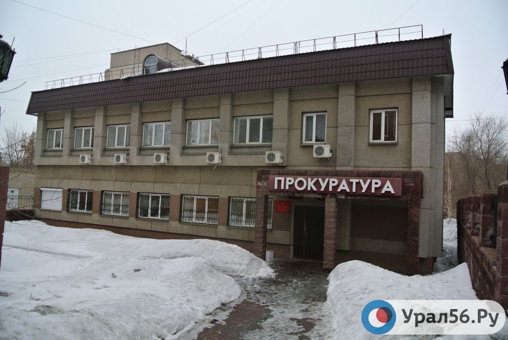 Орский предприниматель нарушил авторские права FIFA