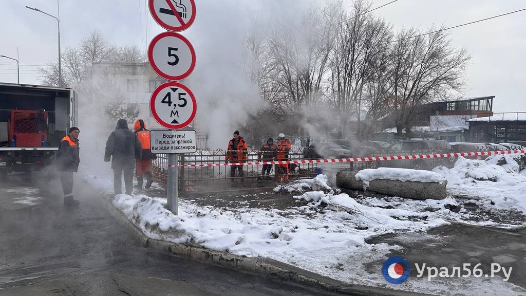 На месте происшествия