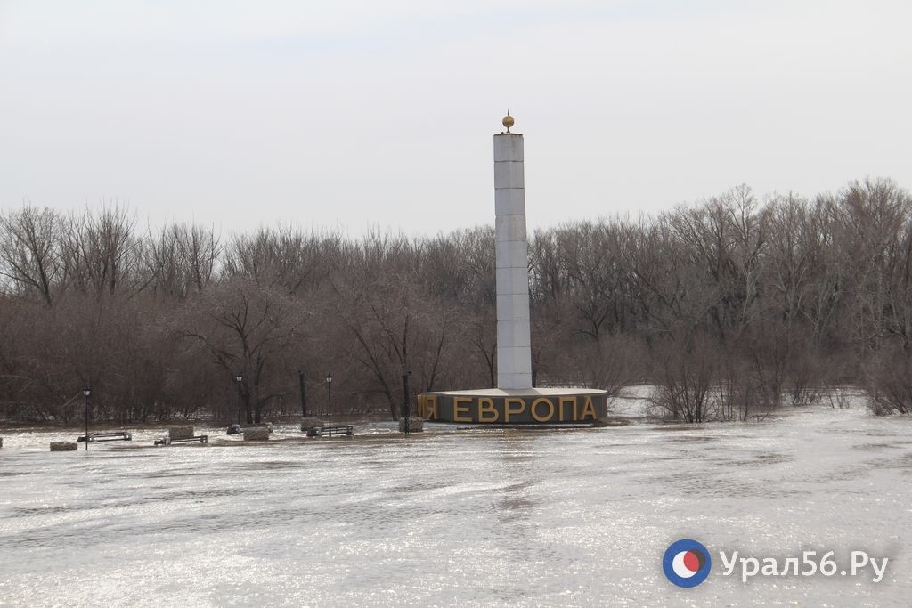 Оренбург, 12.04.2024