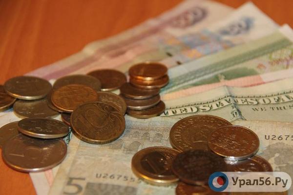 В правительстве Оренбургской области назвали популярным кредитование под 0% на зарплаты сотрудникам