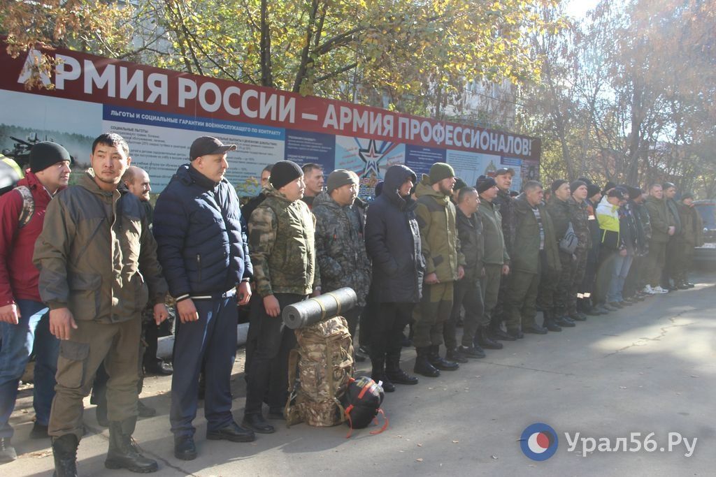 Мобилизованные жители Орска. Фото из архива