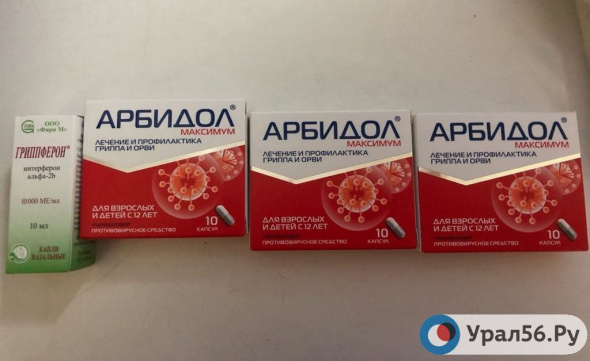 Больницы Оренбургской области начали выдавать лекарства пациентам с Covid-19 при первом посещении. Вы получали медикаменты?