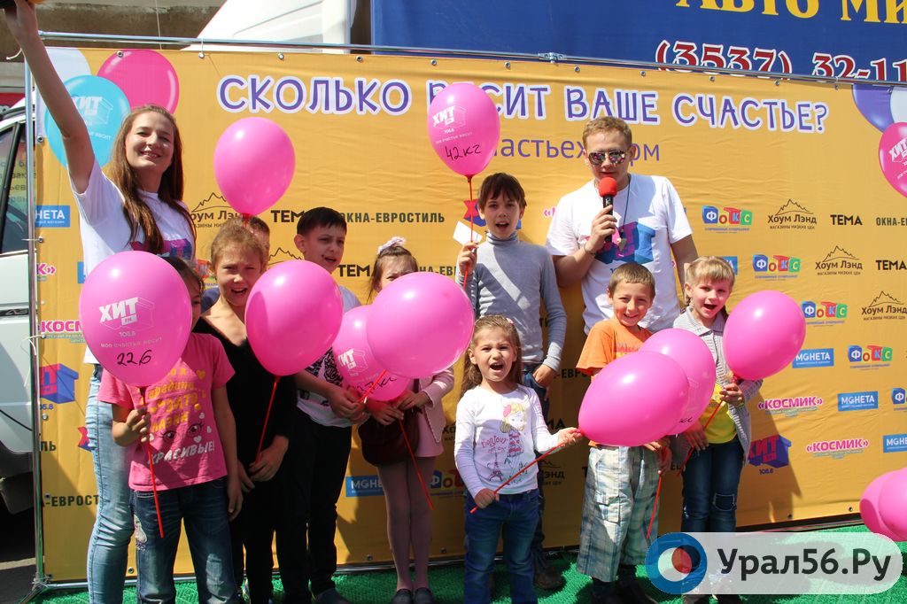 В Орске состоялась акция «Сколько весит ваше счастье?» от радиостанции ХИТ FM