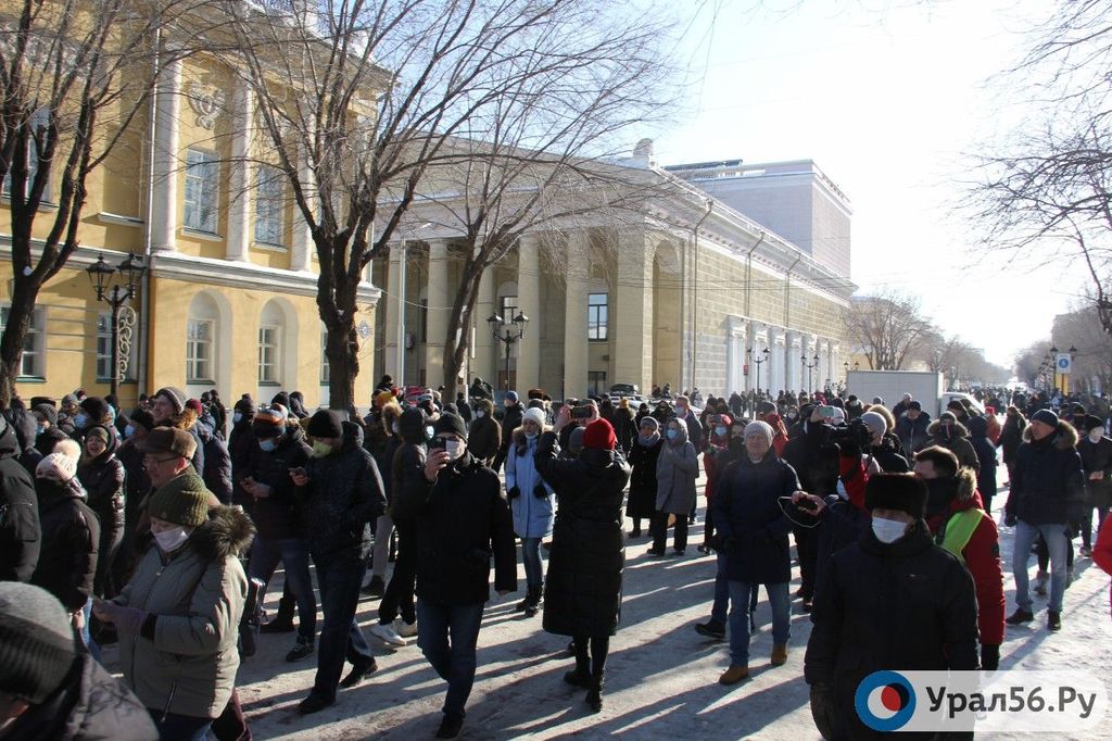 Участники несанкционированной акции в Оренбурге. Фото из архива