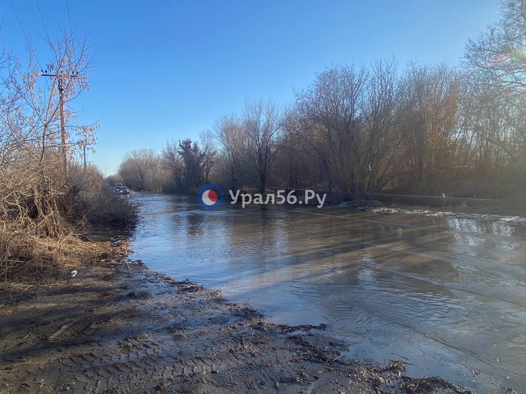 подтопленная дорога в Орске, фото из архива
