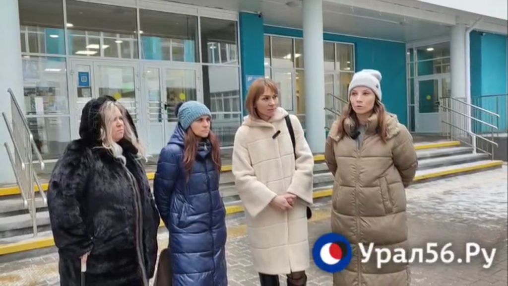 Представители родительского комитета школы №63 Оренбурга