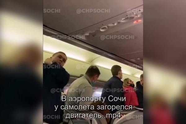 Стоп-кадр из видео