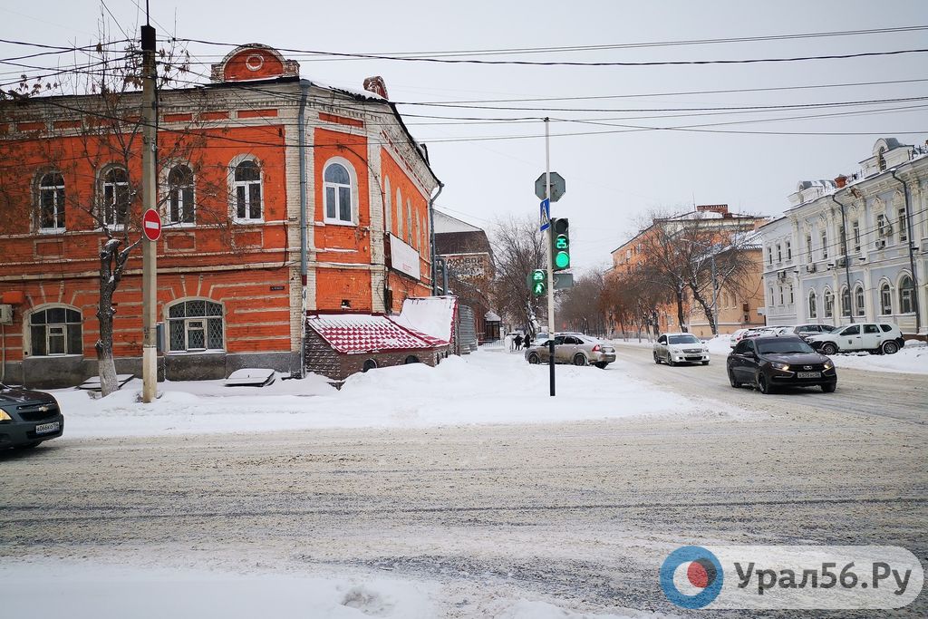Г оренбург ул