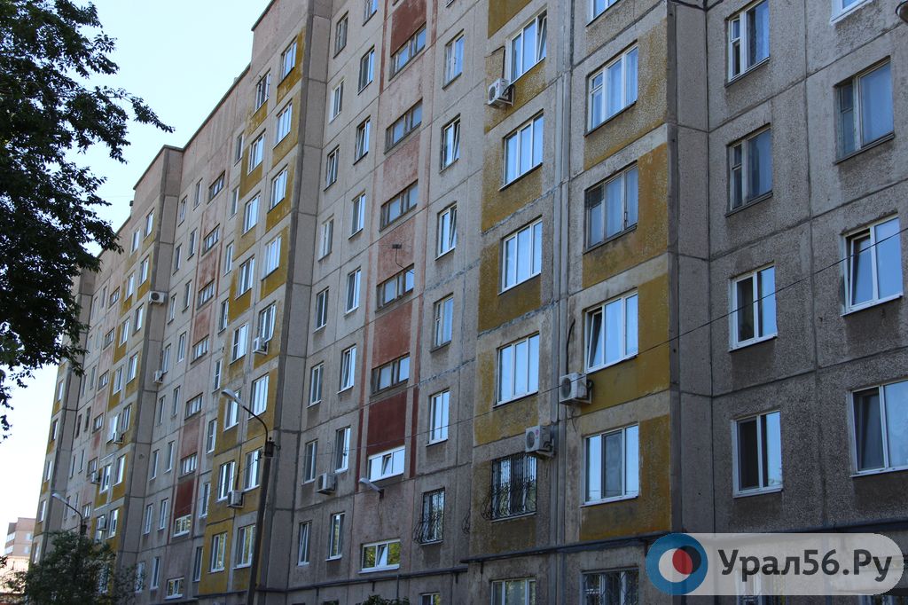 Многоквартирный дом в Орске
