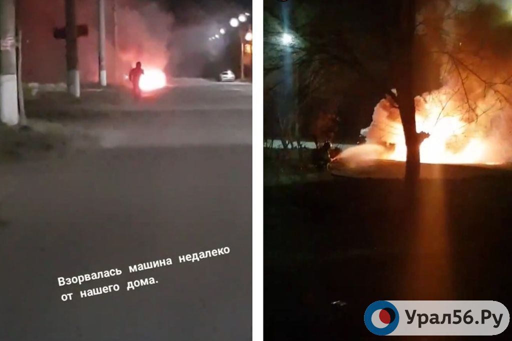На улице Огородной в Орске горит автомобиль, кадры из видео @ginger_cat56