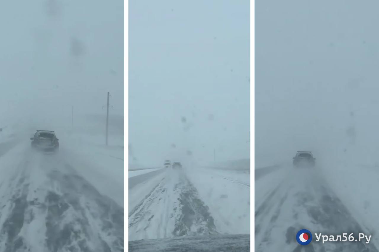 Оренбургская трасса под Орском прямо сейчас, 5 января 2026 года