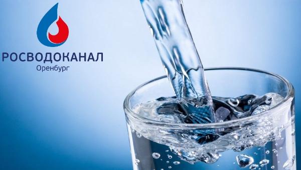 Работы по отключению водозабора завершатся к началу января 2021