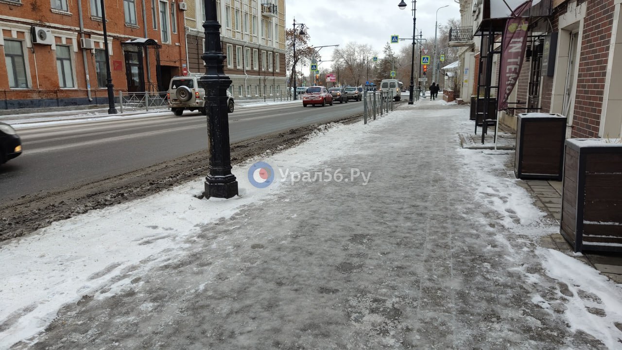 Гололёд в Оренбурге. Фото из архива 